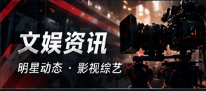 文化放映室