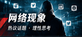 流量透镜